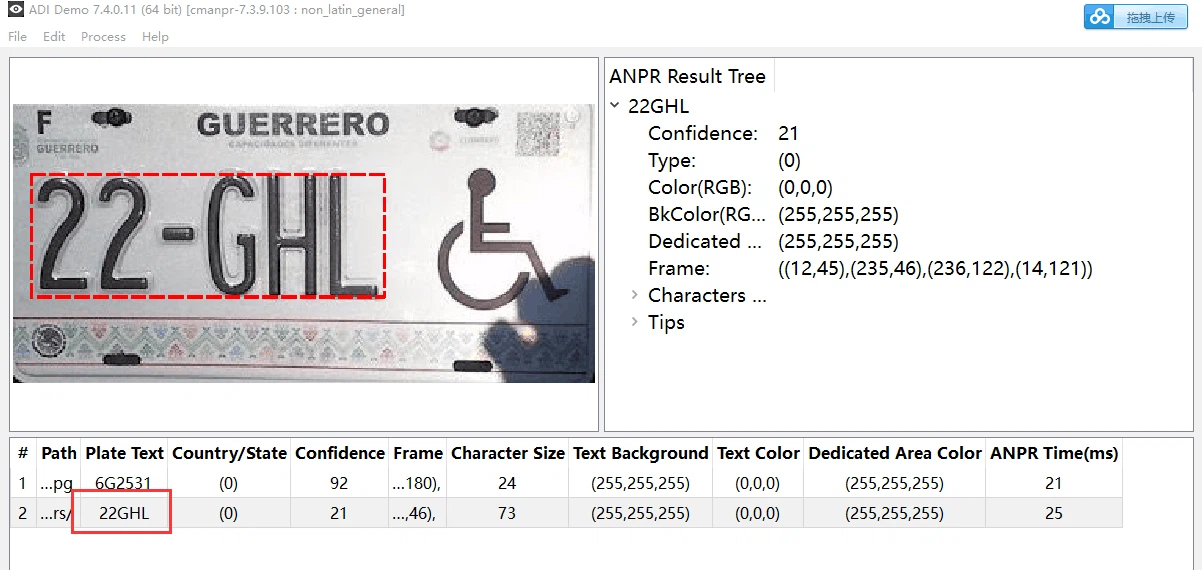 license plate recognition system license plate recognition system